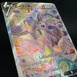 Espeon V 081/069 SR Full Art Eevee Heroes s6a Japanese Pokemon Card 2021 NM - Image 5