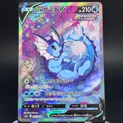 Vaporeon V 075/069 SR Full Art Eevee Heroes s6a 2021 Japanese Pokemon Card NM - Image 1