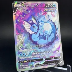 Vaporeon V 075/069 SR Full Art Eevee Heroes s6a 2021 Japanese Pokemon Card NM - Image 3
