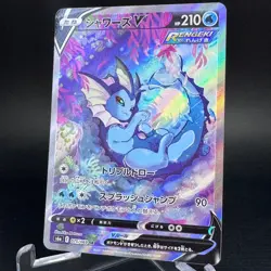 Vaporeon V 075/069 SR Full Art Eevee Heroes s6a 2021 Japanese Pokemon Card NM - Image 4