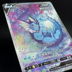 Vaporeon V 075/069 SR Full Art Eevee Heroes s6a 2021 Japanese Pokemon Card NM - Image 5