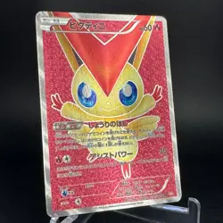 Victini 070/066 SR Holo Full Art Red Collection BW2 Japanese Pokemon Card MP-HP - Image 3