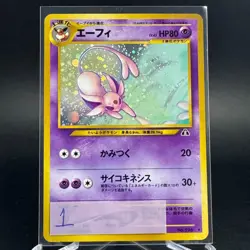 Espeon No.196 Neo 2 Discovery Holo Rare Japanese Pokemon Card 2000 LP-NM Swirl - Image 2