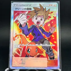 Blue's Tactics 193/173 SR GX Tag Team All Stars SM12a Japanese Pokemon Card LP - Image 2
