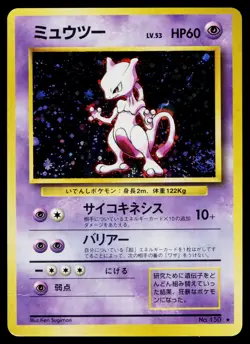 Mewtwo No. 150 Holo Rare Base Set Pokemon Japanese Heavily Played - Image 1