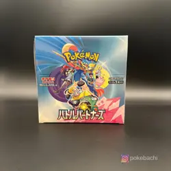 Pokemon Battle Partners sv9 Booster Box Japanese Sealed (US Seller) - Image 1