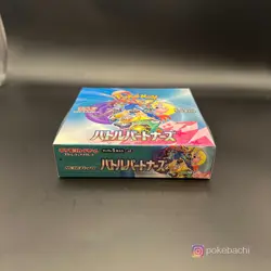 Pokemon Battle Partners sv9 Booster Box Japanese Sealed (US Seller) - Image 2