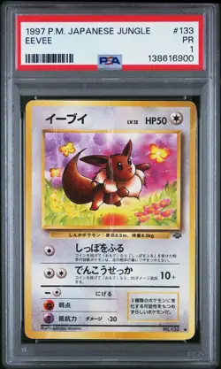 1997 POKEMON JPN JUNGLE #133 EEVEE PSA 1 - Image 1