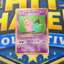 Pokemon Dark Slowbro 080 Rocket Gang Holo Rare 60 HP Japanese Card - Image 1