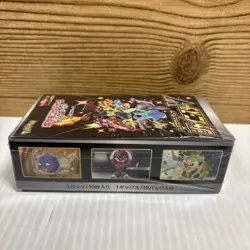 Pokemon Sword & Shield S4a Shiny Star V Japanese Booster Box - Sealed US Seller - Image 2