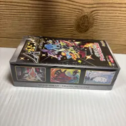 Pokemon Sword & Shield S4a Shiny Star V Japanese Booster Box - Sealed US Seller - Image 3