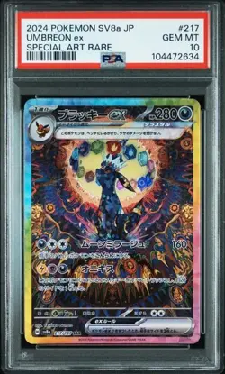 US Seller Japanese Pokemon Card Umbreon ex Terastal Festival 217 PSA 10 Gem Mint - Image 1