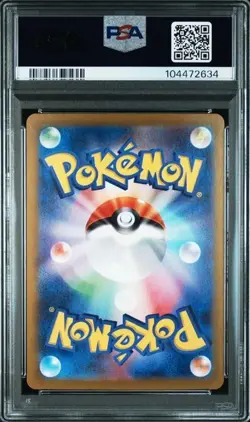 US Seller Japanese Pokemon Card Umbreon ex Terastal Festival 217 PSA 10 Gem Mint - Image 2