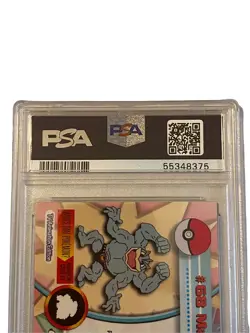 2000 Pokemon Topps Chrome Machamp #68 Pokemon T.V. - PSA 8 - Image 5