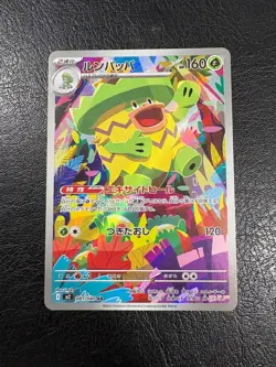 Pokemon Japanese M2 Inferno X Ludicolo Art Rare Holo NM/MINT - Image 1
