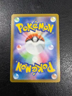 Pokemon Japanese M2 Inferno X Ludicolo Art Rare Holo NM/MINT - Image 2