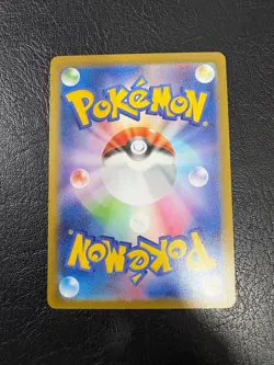 Pokemon Japanese M2 Inferno X Yamper Art Rare Holo NM/MINT - Image 2