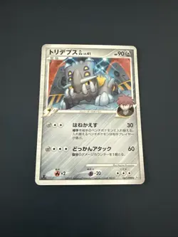 Pokemon TCG Bastiodon Bonds to the End Of Time 067/090 1st Ed Holo Japanese LP. - Image 1