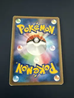 Pokemon TCG Bastiodon Bonds to the End Of Time 067/090 1st Ed Holo Japanese LP. - Image 2