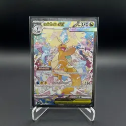 Pokemon TCG Thai : Mega Dragonite EX SAR Mega Dream EX Nintendo Made In Japan - Image 1