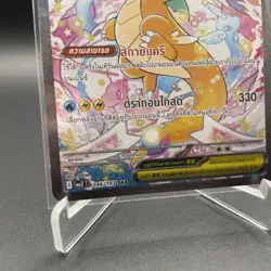 Pokemon TCG Thai : Mega Dragonite EX SAR Mega Dream EX Nintendo Made In Japan - Image 4