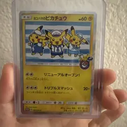 Yokohama's Pikachu 282/SM-P Yokohama Center Promo LP Japanese Pokemon Card - Image 1
