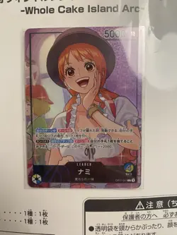 New One Piece Card Official Playmat Whole Cake Island & Promo Nami Japanese - Image 2