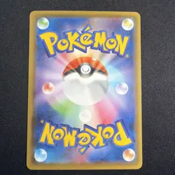 Wooloo S4A 302/190 S Shiny Star V Pokemon Card Japanese - Image 4