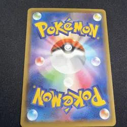 Wooloo S4A 302/190 S Shiny Star V Pokemon Card Japanese - Image 5