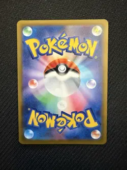 Pokemon Arceus VSTAR 262/172 S12a VSTAR Universe Ultra Rare Holo Japanese Card - Image 2