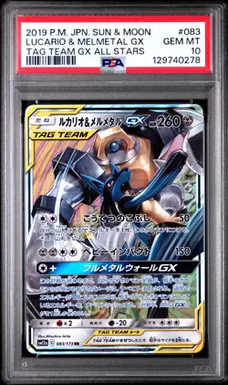 2019 POKEMON JPN SUN & MOON TAG TEAM GX ALL STARS LUCARIO & MELMETAL GX PSA 10 - Image 1