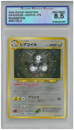 2000 Pokemon AWAKENING LEGENDS Japan MAGNETON #082 Holo 💎 DSG 8.5 NM/Mint - Image 1
