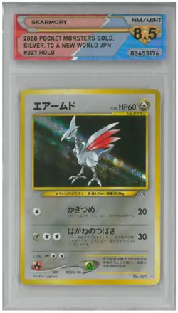 2000 Pokemon Gold, Silver...Japan SKARMORY #227 Holo 💎 DSG 8.5 NM/Mint - Image 1