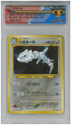 2000 Pokemon Gold, Silver...Japan STEELIX #208 Holo 💎 DSG 8.5 NM/Mint - Image 1