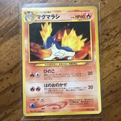 1996 Pokemon Pocket Monsters Quilava #156 Neo Genesis Japanese Authentic(Mp) - Image 1