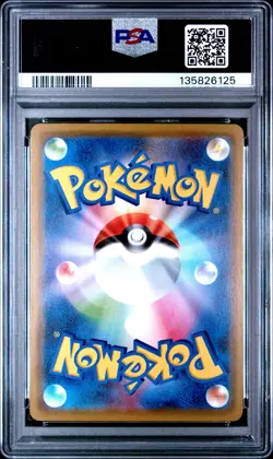 2020 POKEMON JPN S PROMO PIKAPIKA! PIKACHU! CAMPAIGN #124 PIKACHU-HOLO PSA 10 - Image 2