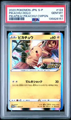 2020 POKEMON JPN S PROMO PIKAPIKA! PIKACHU! CAMPAIGN #124 PIKACHU-HOLO PSA 10 - Image 1