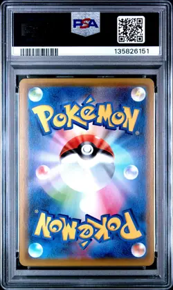 2020 POKEMON JPN S PROMO PIKAPIKA! PIKACHU! CAMPAIGN #124 PIKACHU-HOLO PSA 10 - Image 2