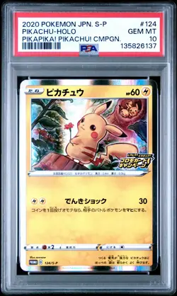 2020 POKEMON JPN S PROMO PIKAPIKA! PIKACHU! CAMPAIGN #124 PIKACHU-HOLO PSA 10 - Image 1