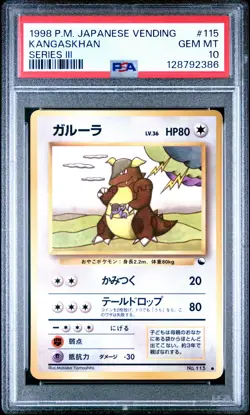 1998 POKEMON JPN VENDING SER III #115 KANGASKHAN PSA 10 - Image 1