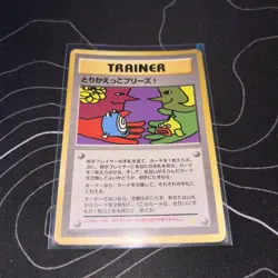 1998 Trade Please Japanese Promo Pokemon Holofoil Back CHECK PICTURES - Image 1