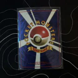 1998 Trade Please Japanese Promo Pokemon Holofoil Back CHECK PICTURES - Image 5