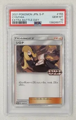 2021 POKEMON JPN S-P CYNTHIA EXTRA BATTLE DAY #155 PSA 10 GEM MT - Image 1