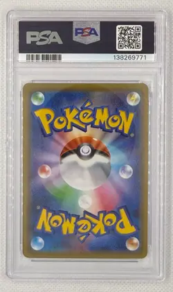 2021 POKEMON JPN S-P CYNTHIA EXTRA BATTLE DAY #155 PSA 10 GEM MT - Image 2