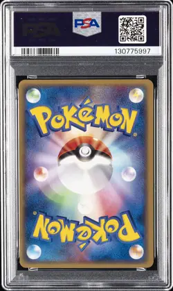 2002 POKEMON JPN THEATER LTD VS #003 MISTY'S POLITOED PSA 10 - Image 2