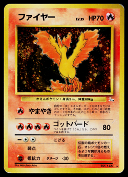 MOLTRES *SWIRL* No.146 FOSSIL JAPANESE POKEMON TCG - Image 1