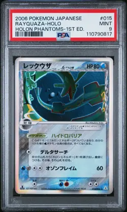 PSA 9 2006 Rayquaza Holo 015/052 Pokemon Japanese Holon Phantoms 1st Edition - Image 1
