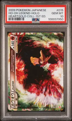 2009 POKEMON JPN HEARTGOLD COLL 1ST ED #015 HO-OH LEGEND-HOLO PSA 10 - Image 1