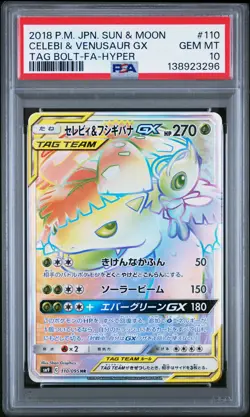 2018 POKEMON JPN SUN & MOON TAG BOLT FULL ART/CELEBI & VENUSAUR GX-HYPER PSA 10 - Image 1