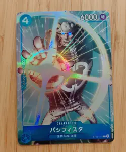 Carte One Piece Card Game Kuma Premium Collection - Image 1